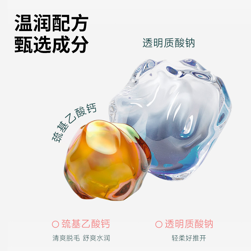Zhengcai Qinxiang シルキー脱毛クリーム脇の下、手、脚用脱毛クリームムース男性と女性用卸売|undefined