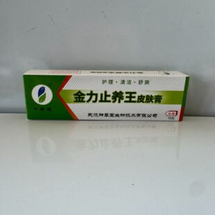 ��ݾ�����ֹ�W��Ƥ�w�� ԭ����ֹ�W��˪������ֹ�W���־����