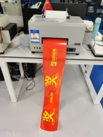 墨盒、墨水;数码印刷机;烫印膜