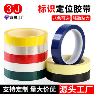 5S���涨λ���R�z�������z��ɫPET�����z��׃�����͸ߜؽ^���z��