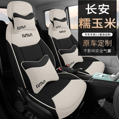 Full Surrounding Seat Cover Four | Modelə uyğun (Original) oturacaq örtükləri - black-to-rice-deluxe-edition-note-the-model-year-rear-half-pack