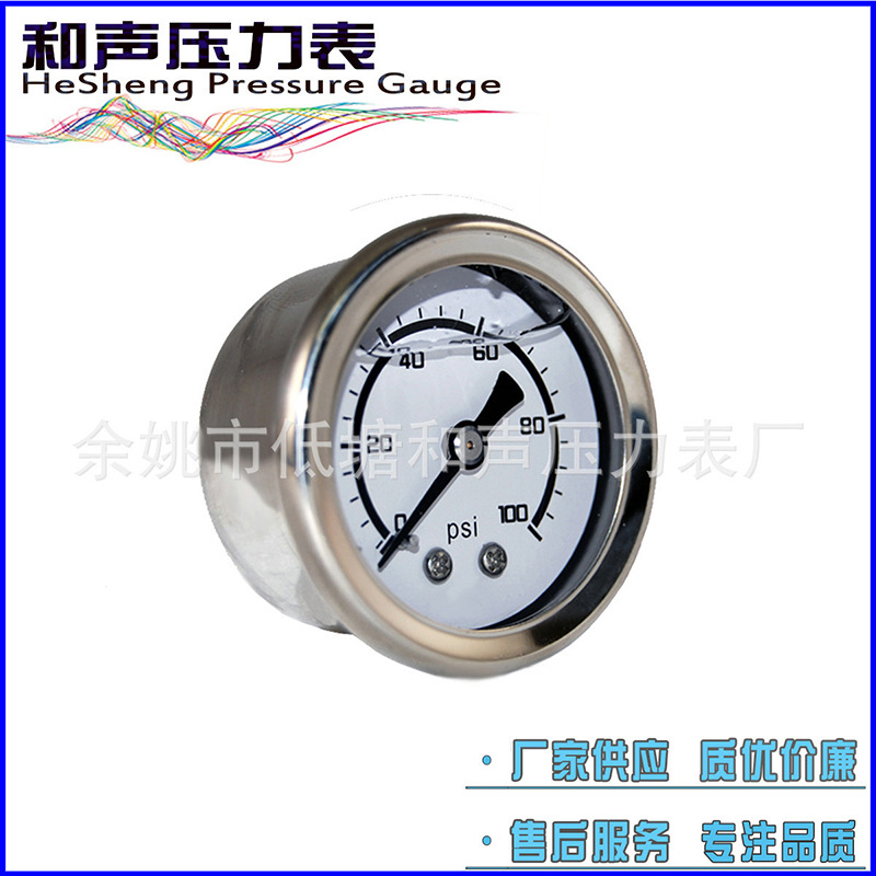 供应批发耐震压力表YN40Z不锈钢充油表厂家供应轴向耐震表