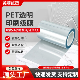 pet͸��Ĥ�y���Dӡ��̻��͸ߜ�3d��ӡ�Cfep�������y�x��Ĥ��͸��