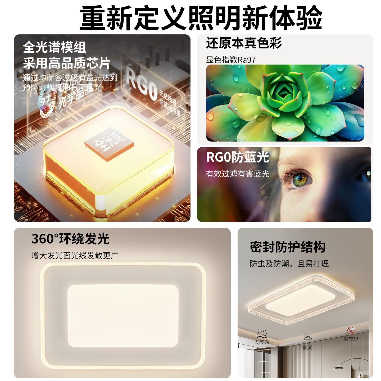 Luz principal de la sala de estar de la familia moderna y simple atmósfera ligera lujosa de alto nivel lámpara de techo de dormitorio 357L lámpara de montaña