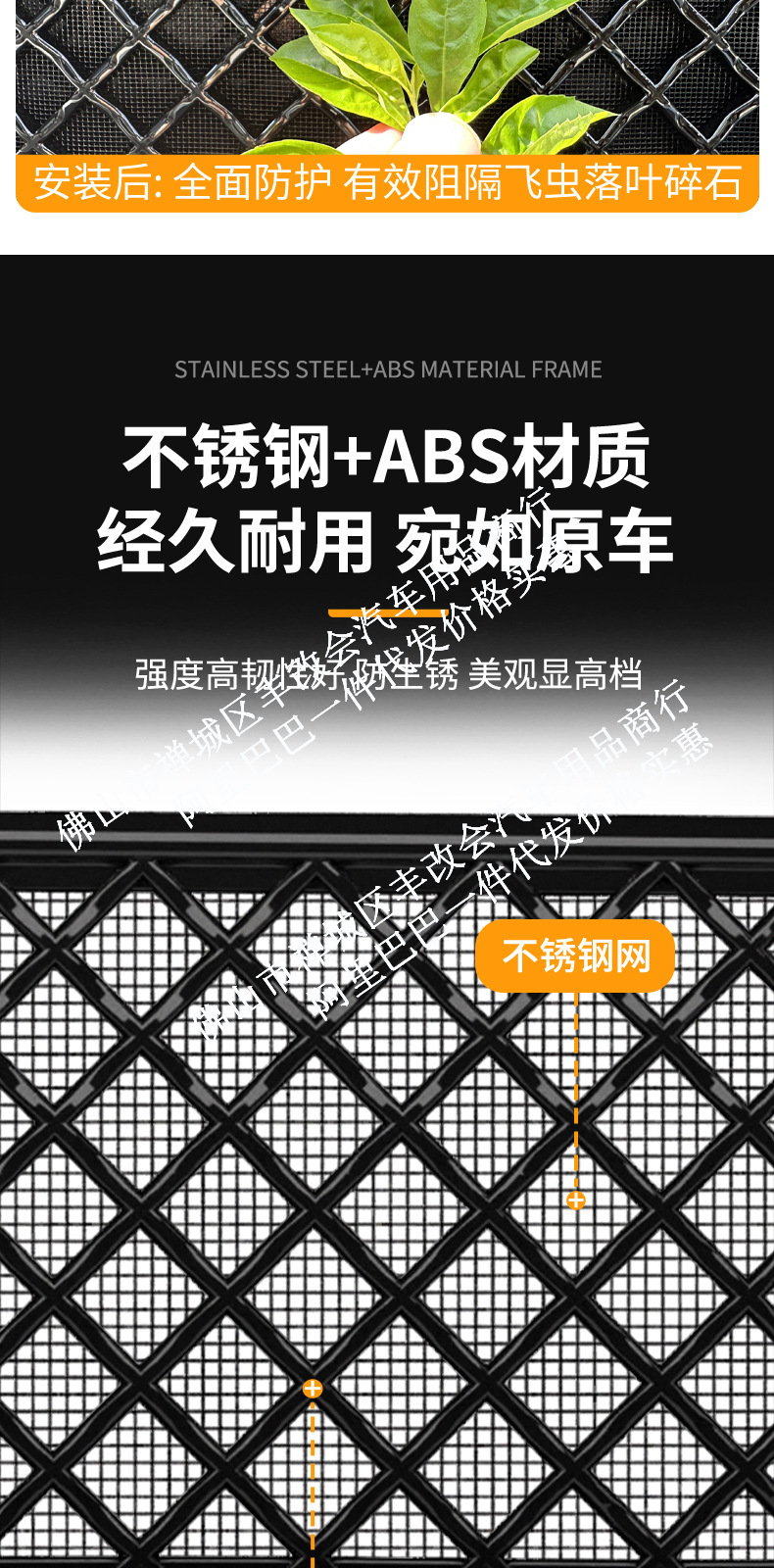 Suitable for Deep Blue S05 Integrated Welded Car Insect-Proof Net Front Grille Special Modified Decorative Strip Car Accessories