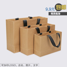 简约本色牛皮礼品袋购物袋 服装手提袋现货螺纹绳包装袋丝带纸袋