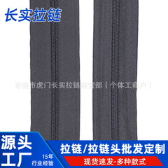现货3号--5号黑色人纹2.6cm--8cm