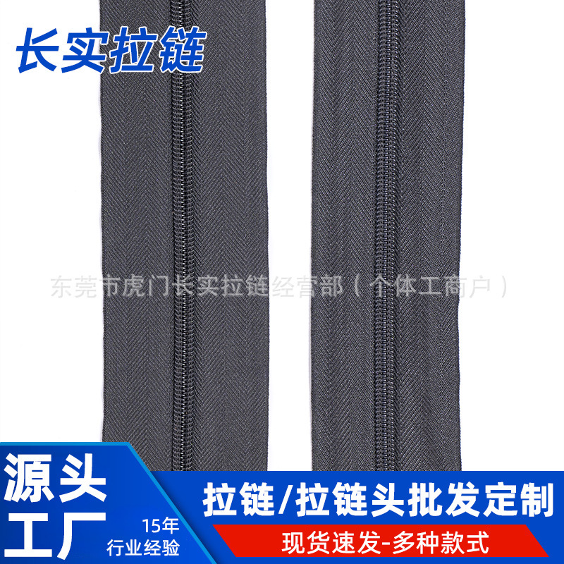 现货3号--5号黑色人纹2.6cm--8cm|undefined