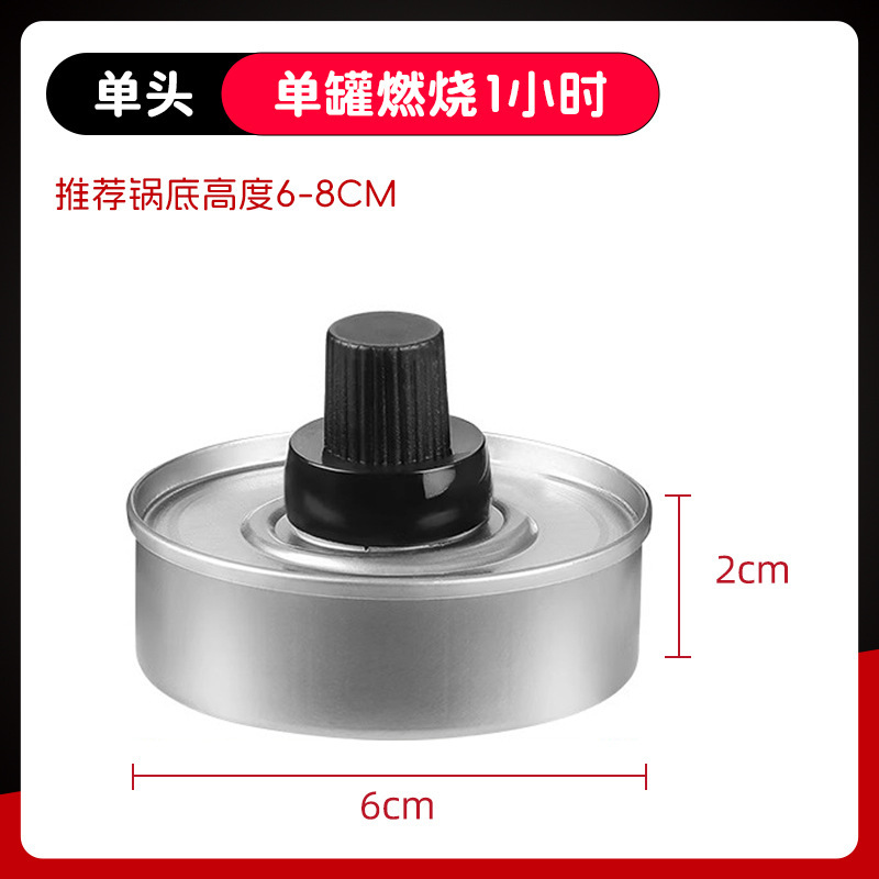 酒精灯四头油灯油燃油罐烤鱼酒精炉子煮茶小火锅植物油燃料罐|undefined