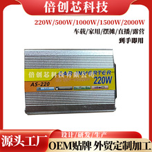 家用逆变器12v24v48v60v转220v220w智能太阳能充电器充电机转换器