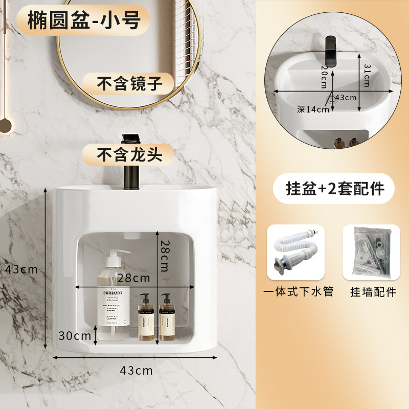 Crema de viento colgante tipo pared lavabo cerámico elíptico lavabo