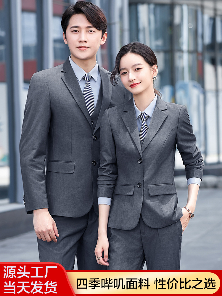 High-end vest