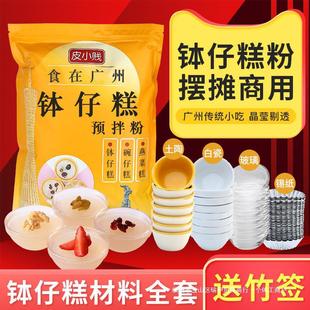 ƤС�v���и��1kg����ԭζˮ����ζ�j�и����и�۔[���������l