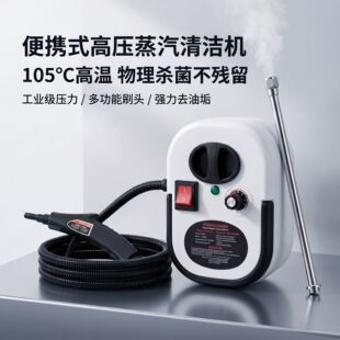 ���_˹���Nһ��2500W�ߜ������坍�C�๦������С�ͼ�����ϴ��