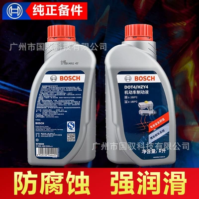 Brake fluid Fluid Dot4 Brake Fluid