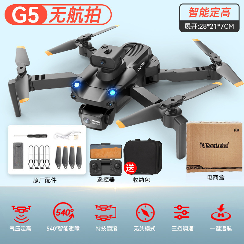 Juguetes para niños de alta tecnología al por mayor capitán de aviones no tripulados, aeronaves de control remoto transfronterizas, un avión de vuelo de años, envío gratuito.