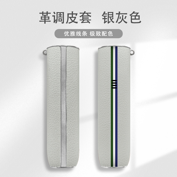 适用悦客5代革调保护套锐克5代新国标烟杆保护套infinityplus皮套