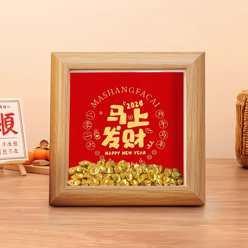 New Year's Day Festive Wooden Photo Frame Decoration Ornament for Immediate Wealth and Good Luck, Red Color, 2026 Spring Festival Tabletop Display New Year's Day Festive Wooden Photo Frame Decoration Ornament for Immediate Wealth and Good Luck, Red Color, 2026 Spring Festival Tabletop Display