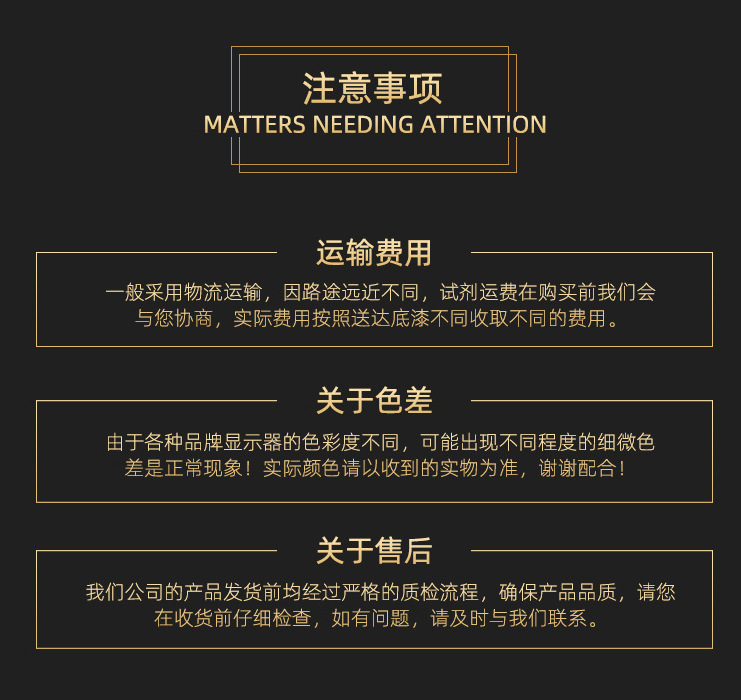 特别说明最后发布