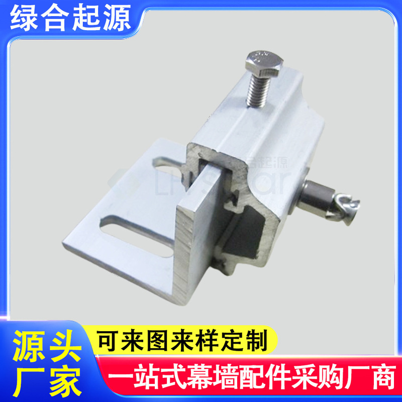Green Harmony Origin R-Type Ear-Hook Marble Dry-Hanging Accessories for Curtain Walls, Tile and Aluminum Alloy Combination Green Harmony Origin R-Type Ear-Hook Marble Dry-Hanging Accessories for Curtain Walls, Tile and Aluminum Alloy Combination