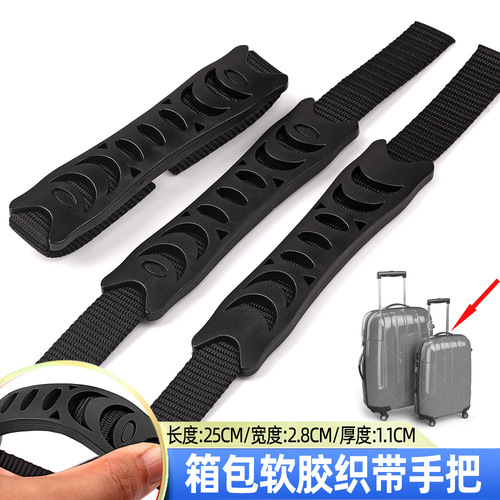 Webbing handle TPR backpack plastic handle school bag plastic suitcase handle handle luggage handle