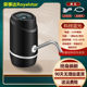 032 black (water comes out super fast) recommended for 3 years of use