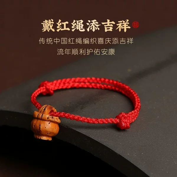 Peach Basket Wooden Peach Peach Pit Adult Hand-Woven Bracelet Male and Female Baby Baby Red Rope Pressing the Life Year Peace Hand Rope
