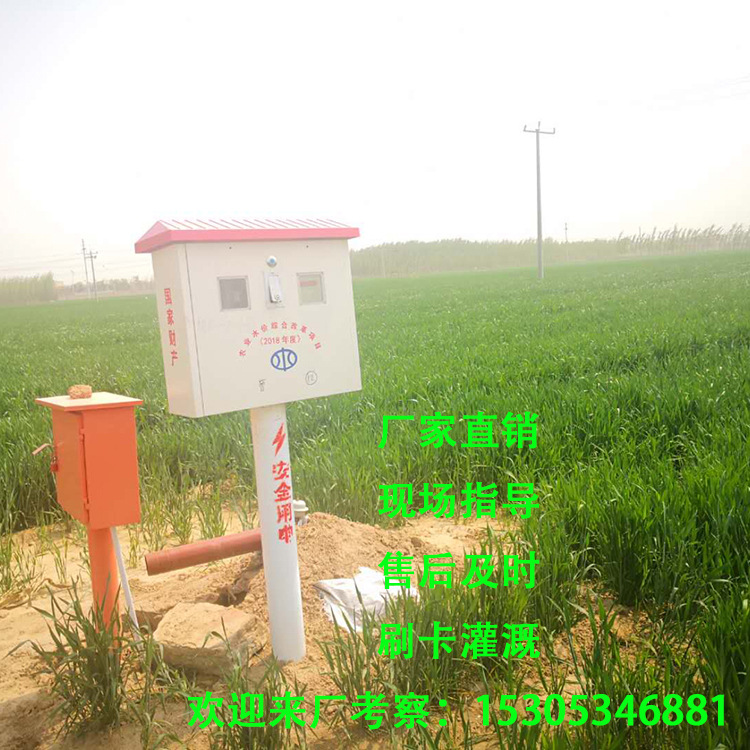 内蒙古智能IC卡控制器 玻璃钢控制箱 机井控制柜厂家