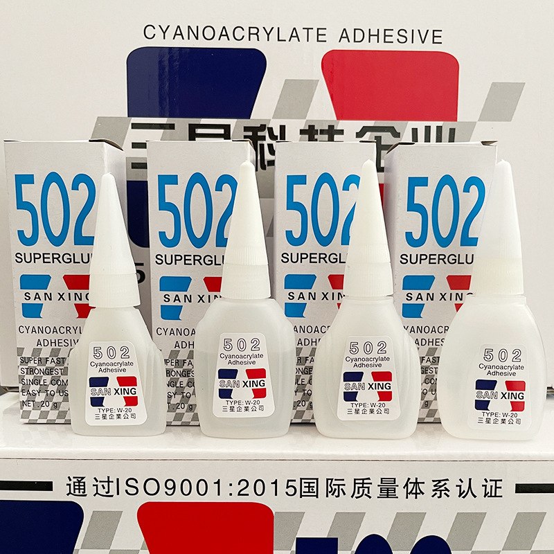 502胶水小支W-20同声款渔具百货批发日用办公修补粘接502胶水批发