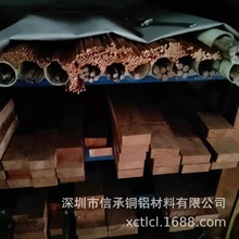 �����t��~�� ���t�~CuCr1Zr C18150�~��� �~�������� ��~����