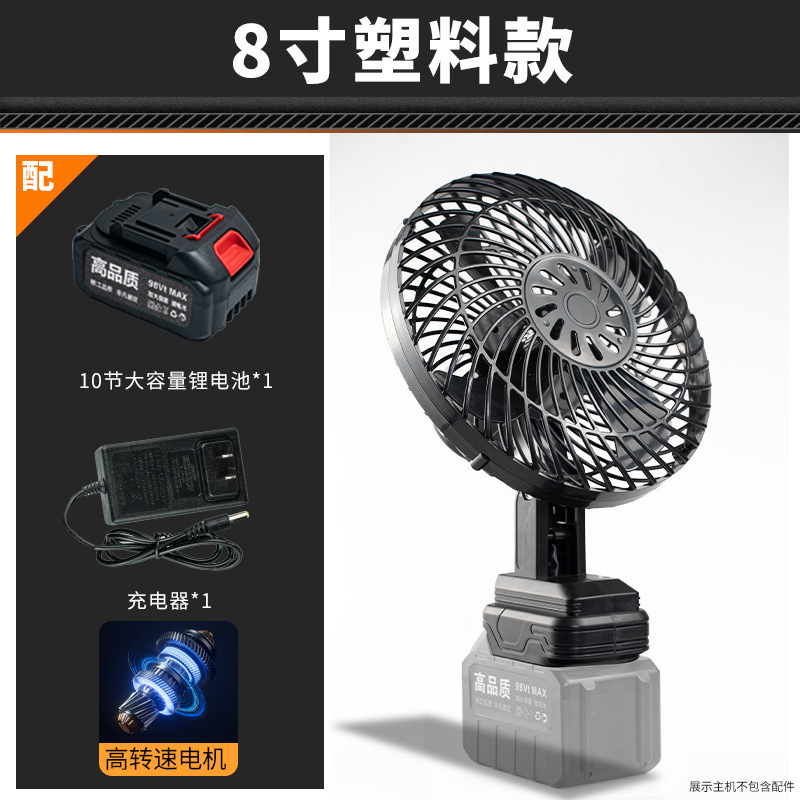 Ventilador de carga inalámbrica de larga duración batería de litio gran ventilador de hogar de usuario de campamento portátil dormitorio pequeño ventilador