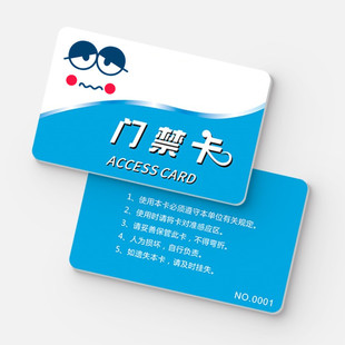 �T��IC/ID��ƬNFC�Б��˺��N�֙C�T�����N IC耳׿�RFID����