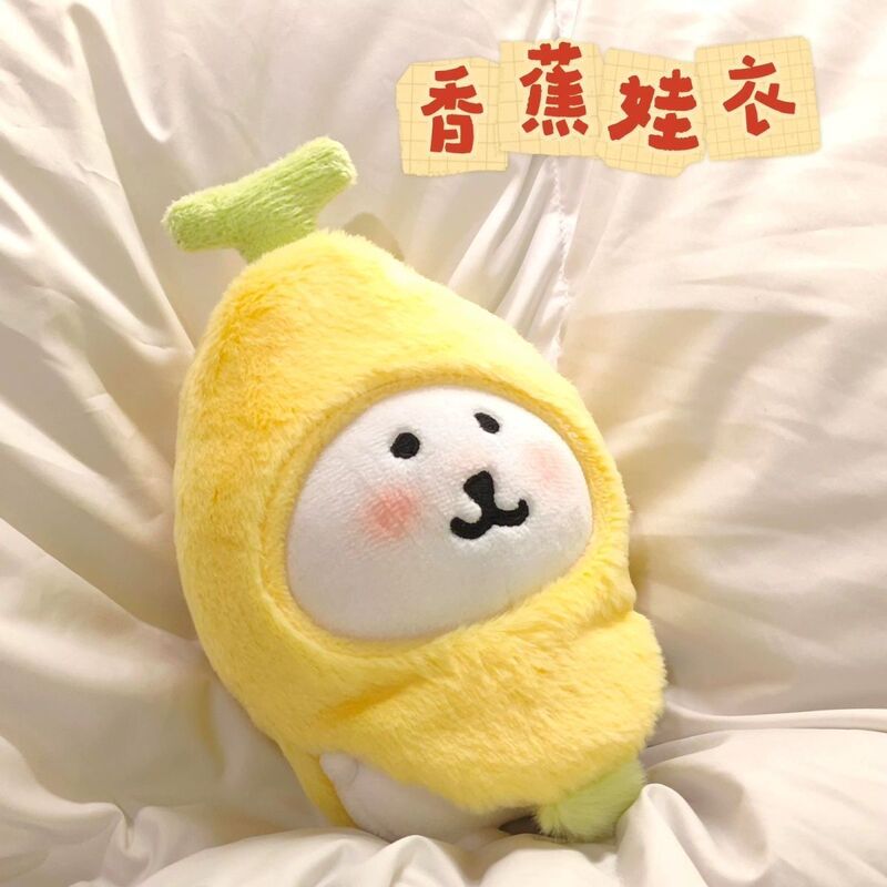 Banana Rilakkuma Plush Hood 10cm Cotton Doll Cute Self-Deprecating Bear Doll Dress-Up Doll Pendant