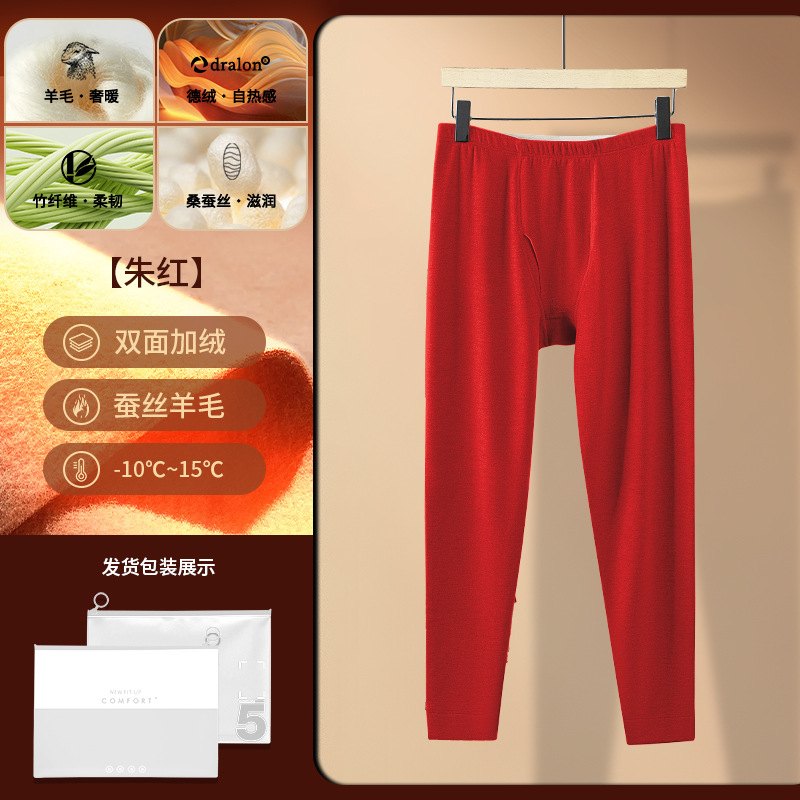 [Super suave y cálido] Nuevos pantalones térmicos de lana de seda para hombres transfronterizos de otoño e invierno más leggings sin costuras engrosados de terciopelo