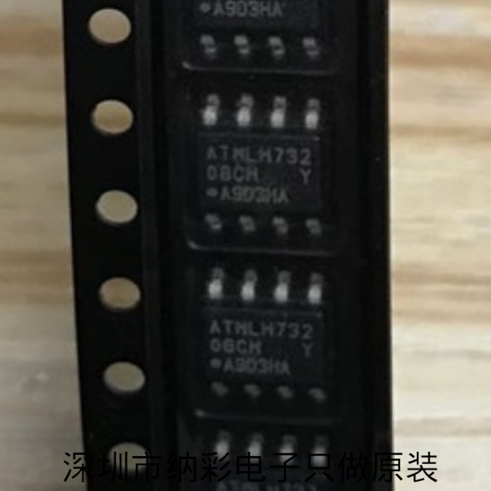 原厂供应AT24C08 AT24C08C-SSHM-T串行存储器原装现货批发芯片