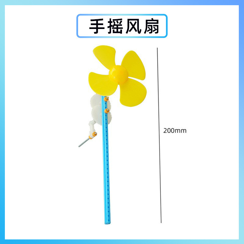 科学実験創客手揺発電diy手作り材料包科技小制作幼稚園祝日プレゼント|undefined