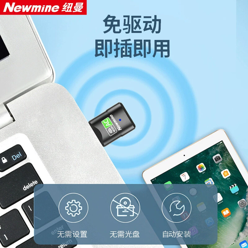 Newmine D650/Mini-1300M — беспроводная сетевая карта-приёмник Wi‑Fi (без драйверов)