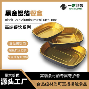 �a���кڽ�ʳƷ���X���ͺк��r���ω�˾һ�������͸߶˴���б㮔