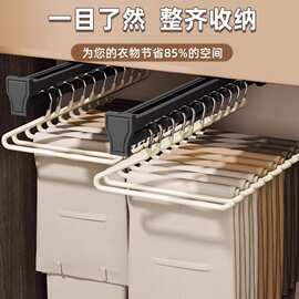 无痕鹅型裤架家居用品挂裤子专用裤架防滑2形Z字衣柜内置收纳神器