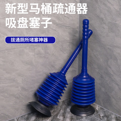 トイレの下水道のパイプの便器の疎通器のツールを通します。