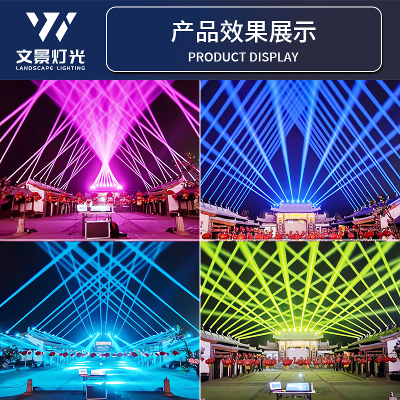 Wenjing 380w lámpara de haz impermeable al aire libre iluminación de paisaje punto de referencia sacude la cabeza espectáculo de luz fuente espectáculo de escenario