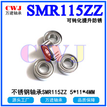 ΢�;������ SMR126ZZ �������� SMR126-2RS 6*12*4�������Z3