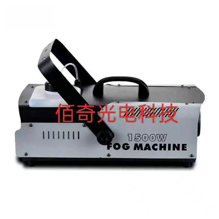 Stage Highm Machine Tobacco Oil 1500 tobacco Machine Electronics Electronics Remote Control Huejet Wedding Wedding Bar LED Fog Machine