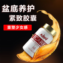 澳洲进口女性紧盆底致胶囊胶原蛋白修护调理膳食营养60粒/瓶