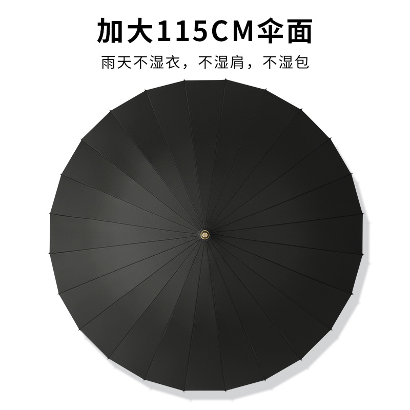 24 Bone straight pole umbrella resistance wind and wind, increase the long -handle umbrella double -man -bending business men and women's anti -strict rainstorm, wholesale