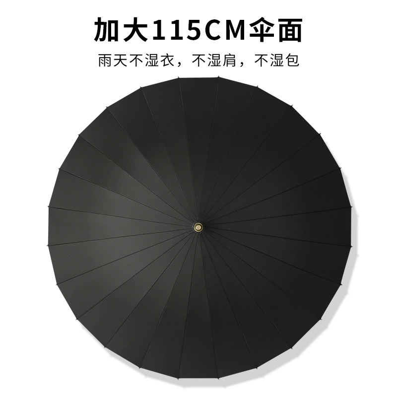 24 Bone straight pole umbrella resistance wind and wind, increase the long -handle umbrella double -man -bending business men and women's anti -strict rainstorm, wholesale