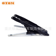 OTOM越野摩托车2023款 KTM SXF XCF EXC EXCF XCW 副车架尾架总成