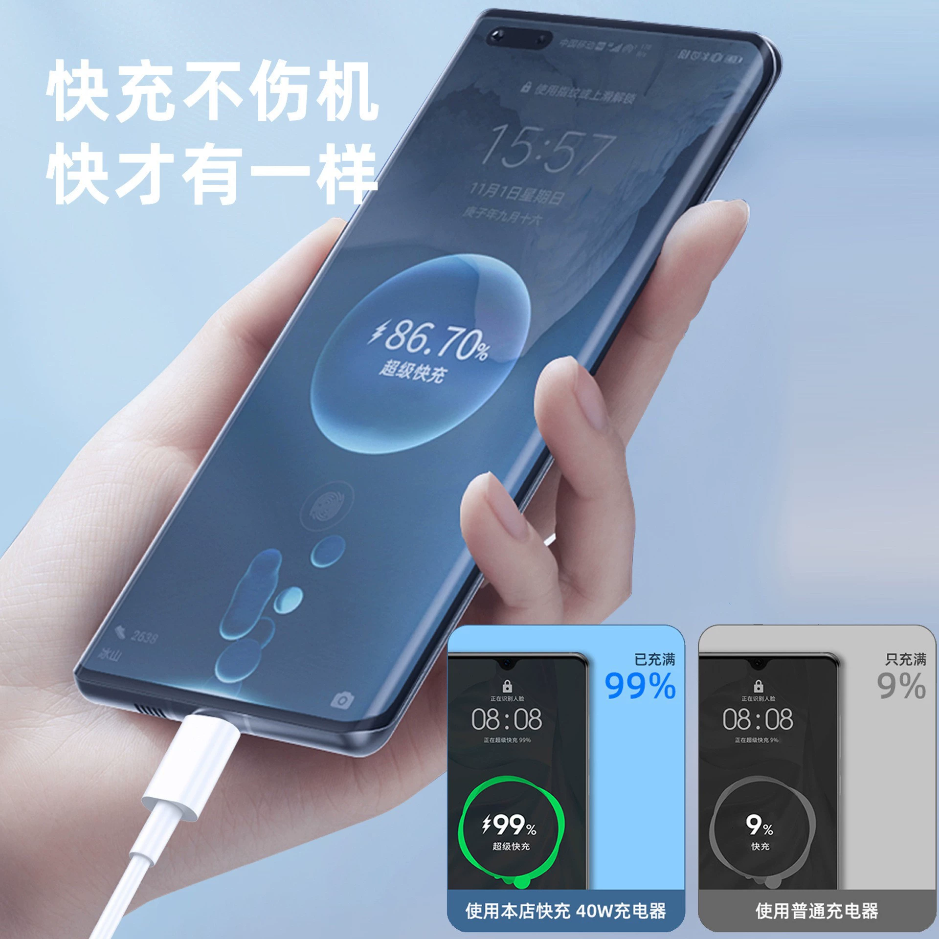 Suitable for Huawei 66w Charger Set Type Fast Charging Data Cable Fully Compatible 6a Flash Charging Certified Fast Charging Head