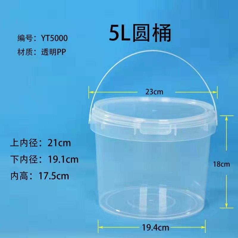 5L圆桶尺寸图.jpg