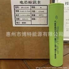���˄P32140�����F䇈A�����늳ؿɆι����ɶ��Ƽӹ���3.2V�ɳ�